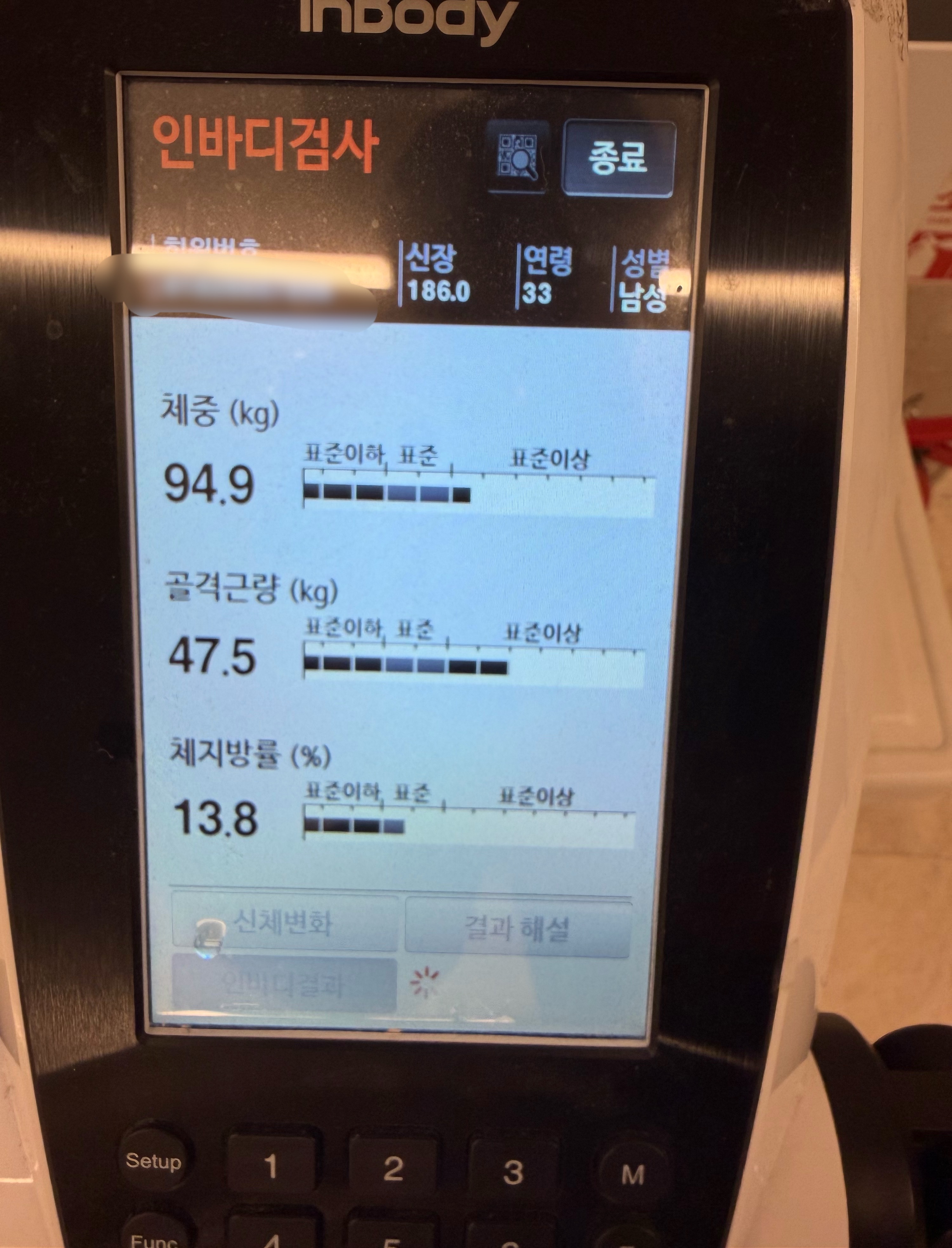 스택 11주차 체지방 골근입니다