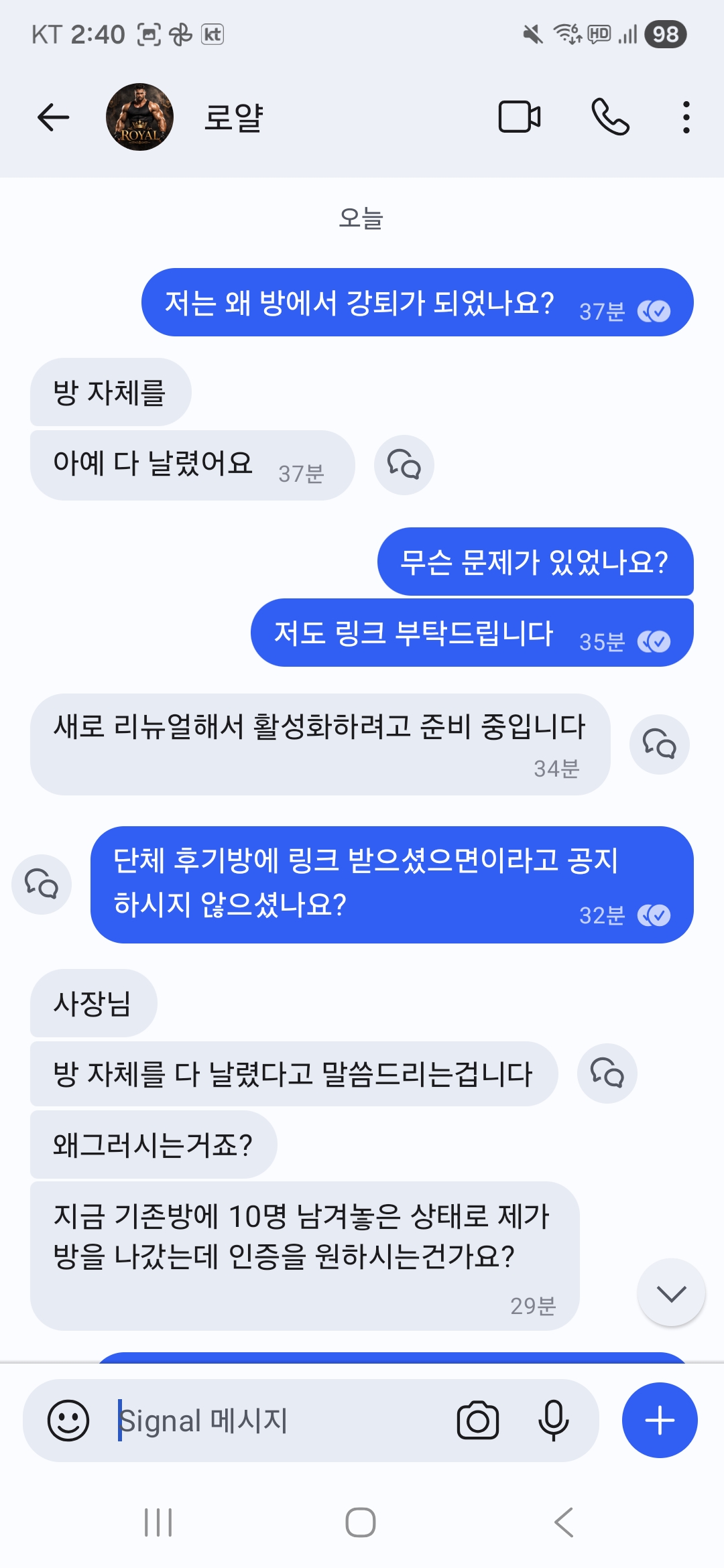 로얄 사기업자님 용매제 덩어리 약물 대량판매