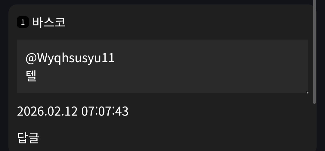에페 사기 당했습니다ㅠ 정보 올립니다