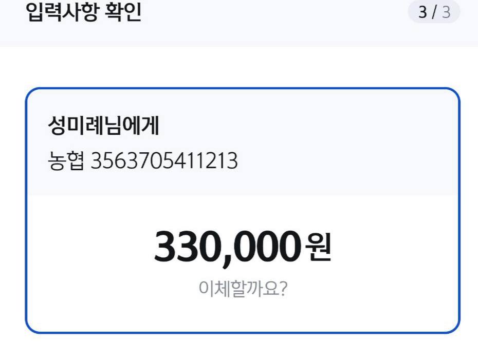 알파파마 관련하여 글 남깁니다